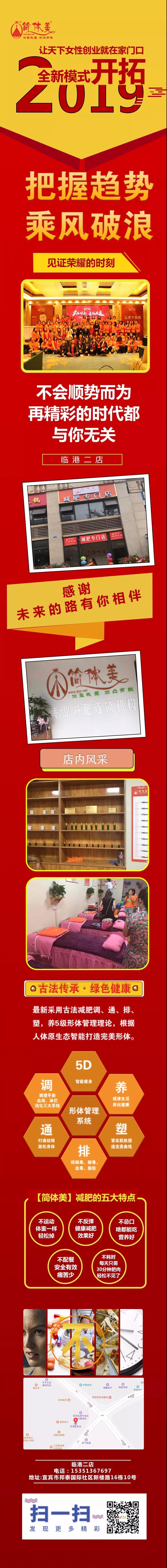 临港二店.jpg
