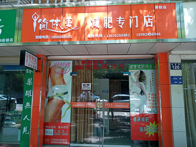 黄舣店1.jpg