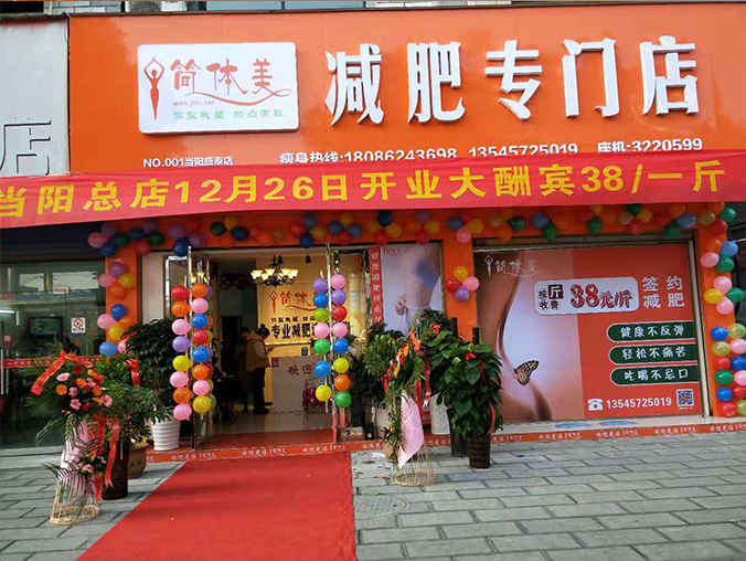盛泰店1.jpg