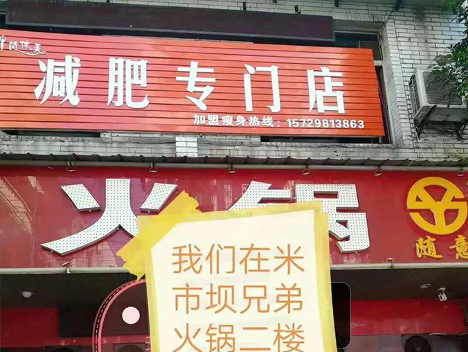 德阳总店1.jpg