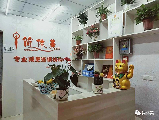天悦府店2.jpg