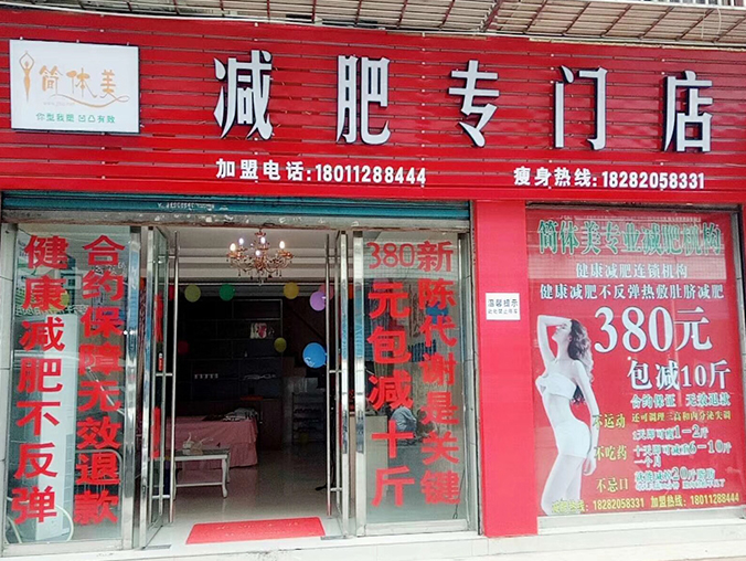 南充店1.jpg