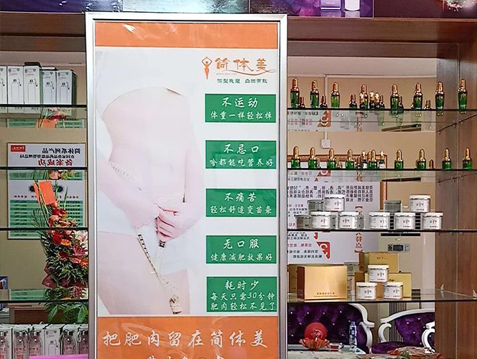 兴宁一店2.jpg
