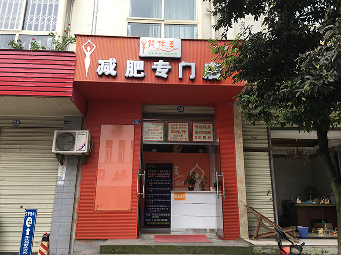 安德店1.jpg