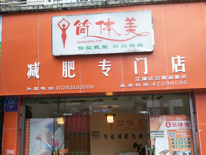 云辉丽都店1.jpg
