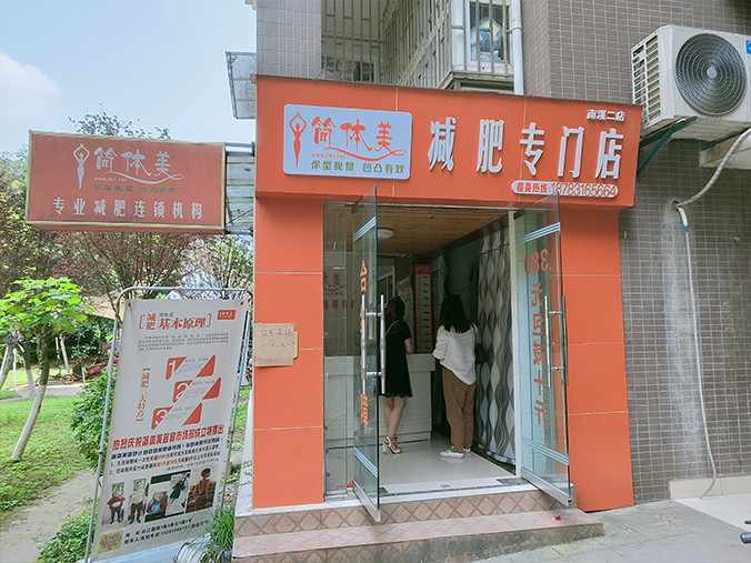 南溪二店1.jpg