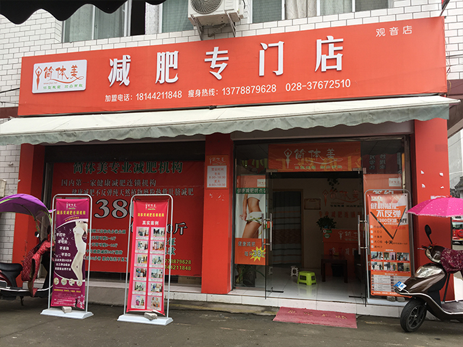 观音店1.jpg