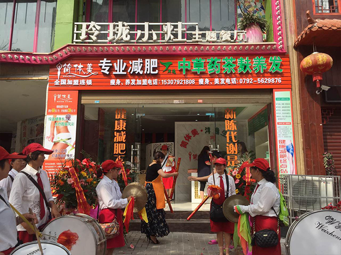 九江店1.jpg
