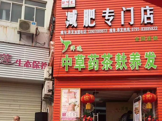 红谷滩店1.jpg