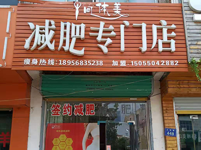文帝街店1.jpg